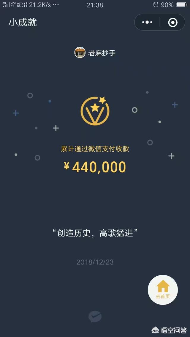 业主群往外踢人违反啥法吗