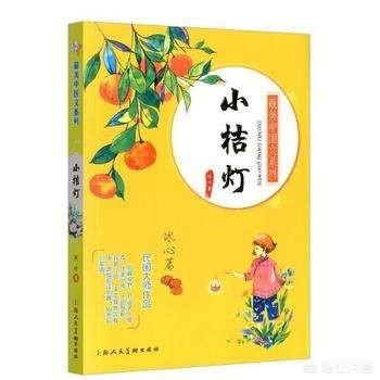 冰心奶奶有哪些作品？
