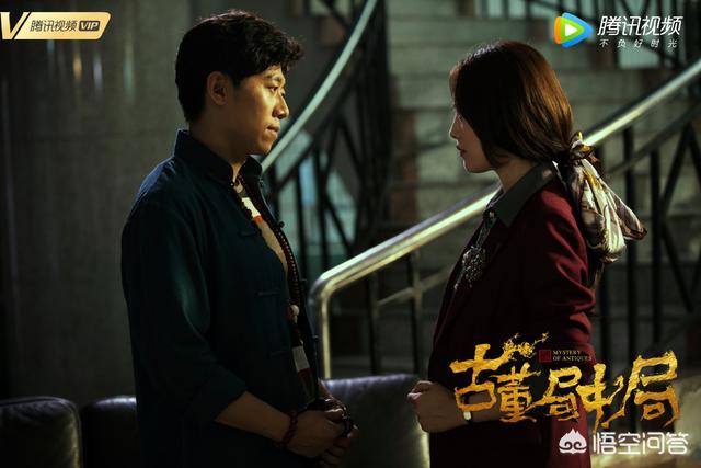 夏雨电视剧:如何评价由夏雨主演的电视剧《古董局中局之鉴墨寻瓷》？
