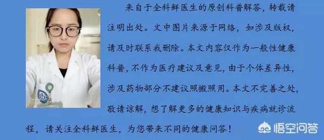 反流性胃炎怎么治疗(反流性胃炎的治疗方法)