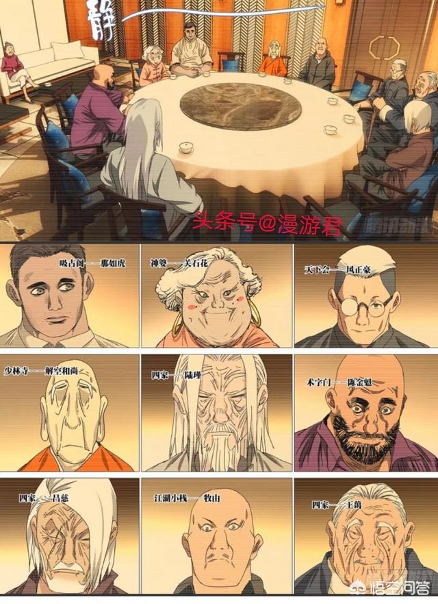 棒棒柴技能表:六七十年代，生产队中没有劳动能力的农民如何计工分？怎么分粮？