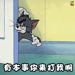 风靡<a href=https://maguai.com/list/256-0-0.html target=_blank class=infotextkey>朋友圈</a>表情包:有哪些火到爆红的<a href=https://maguai.com/list/44-0-0.html target=_blank class=infotextkey>动漫</a>表情包？
