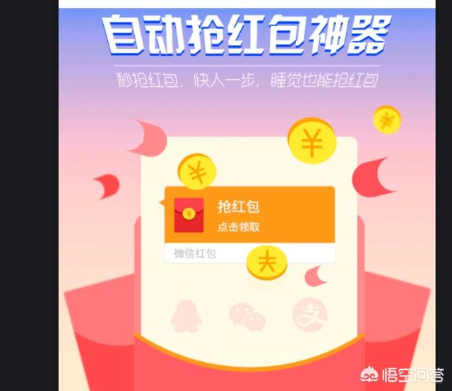 专门抢红包的微信群:过年的时候手机微信群里抢红包攻略有哪些？