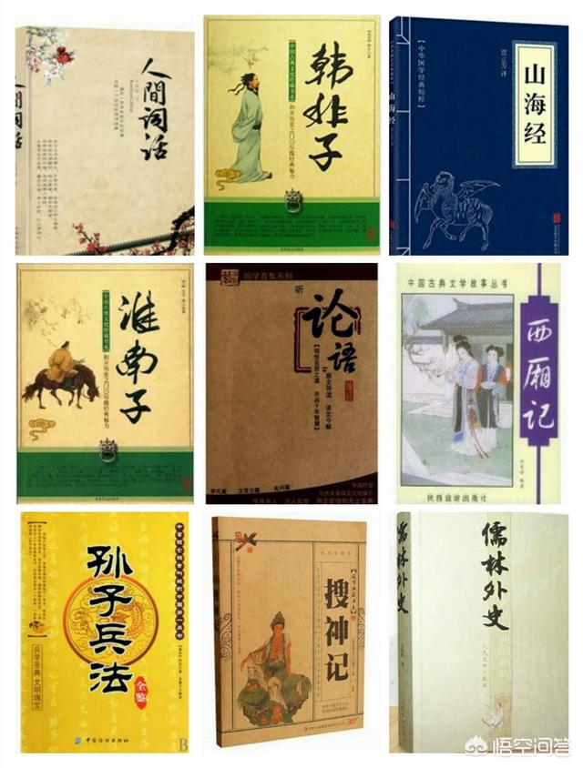 有哪些中国古代文学书籍值得推荐？