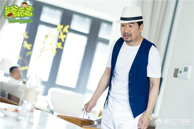 李梁:如何评价由张译、张国立、李建义主演的电视剧《我的亲爹和后爸》