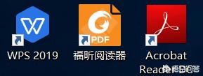 想在电脑上看书,用什么软件好？
