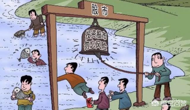 有人说散户一直是“韭菜”的命，但是还要疯狂入市，对此你怎么看？插图