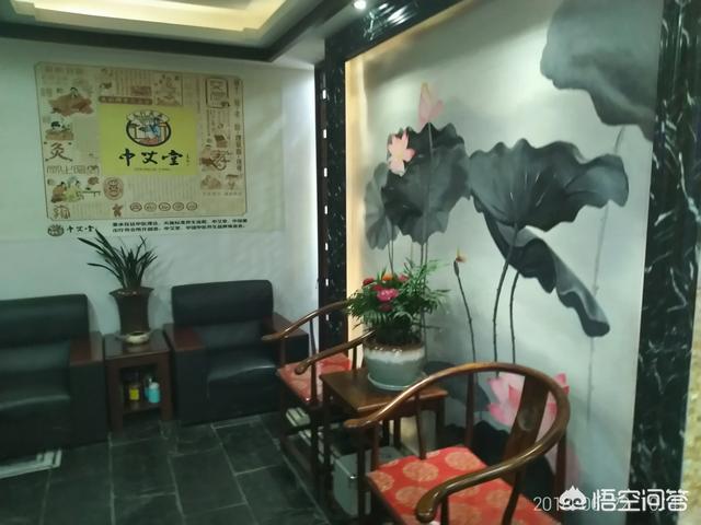 想创业就开艾灸养生加盟店，现在开艾灸养生馆赚钱吗找加盟商靠谱吗