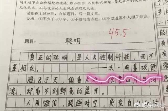 头条问答 有哪些让你爆笑的小学生作业和答案 39个回答