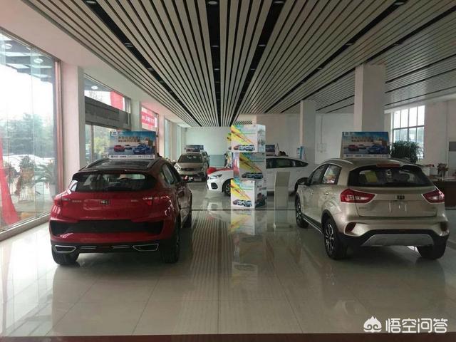 汽车之家上显示的优惠,是真的吗？到4S店能实现吗？