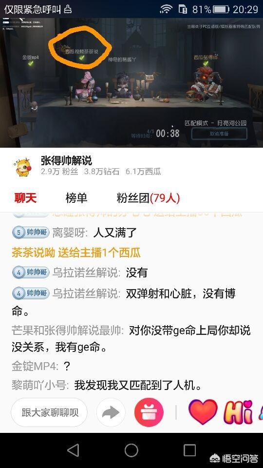 女巫的椅子:《第五人格》里是买约瑟夫好还是买梦之女巫好