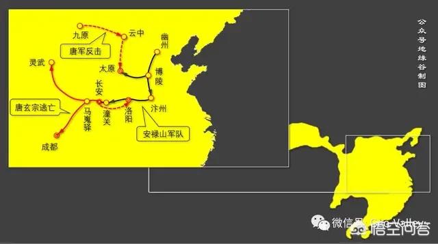 安史之乱爆发后,唐玄宗为什么向西逃往四川？