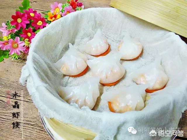 水晶虾仁:水晶虾饺 水晶虾饺是用什么面，该怎么做？