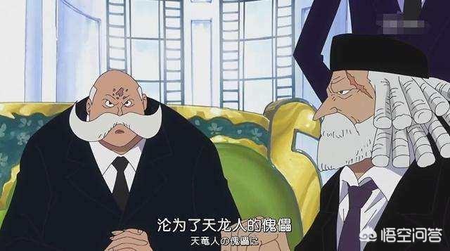 海贼王里，五老星的实力得有多恐怖呢？插图5