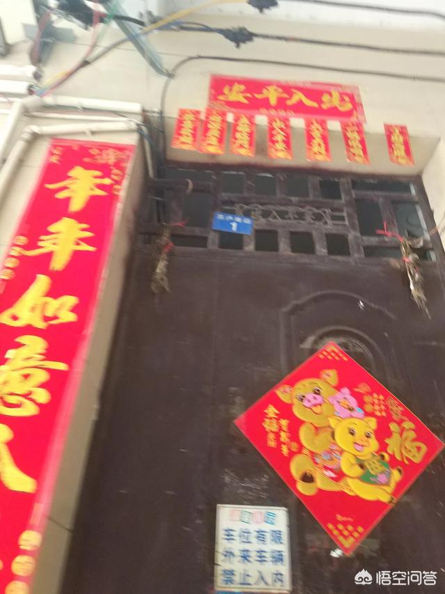 愚人节怎么骗微信红包:四月一号愚人节？<a href=https://maguai.com/marketing/1996.html target=_blank class=infotextkey>微信好友</a>用各种理由骗取红包大家怎么看？