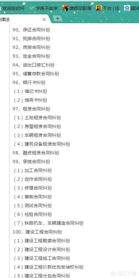 北京<a href=https://maguai.com/list/38-0-0.html target=_blank class=infotextkey>公益</a><a href=https://maguai.com/list/93-0-0.html target=_blank class=infotextkey>律师</a>事务所:北京群正<a href=https://maguai.com/list/93-0-0.html target=_blank class=infotextkey>律师</a>事务所怎么样？