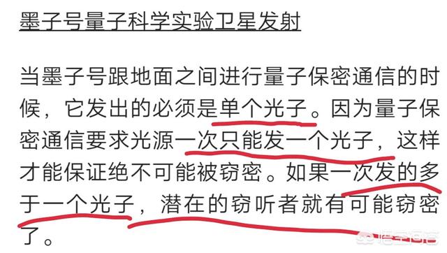 有国内媒体说潘建伟教授将成为时空穿越第一人,这话对吗？