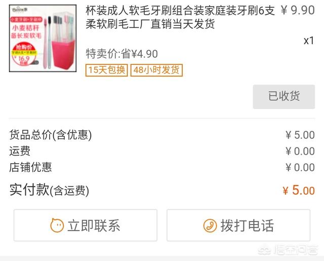适合微商用的软件:什么手机适合做微商的人用？
