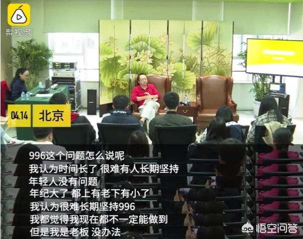 如何看待大家都在讨论的996工作制？
