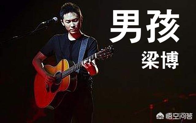 梁博夺冠:《我是唱作人》热狗携新歌复出，同台梁博为何零互动