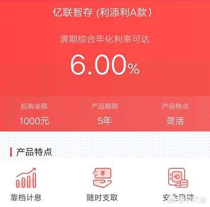 现有五万左右闲钱，有什么方法能达到6%或者更高的年收益？