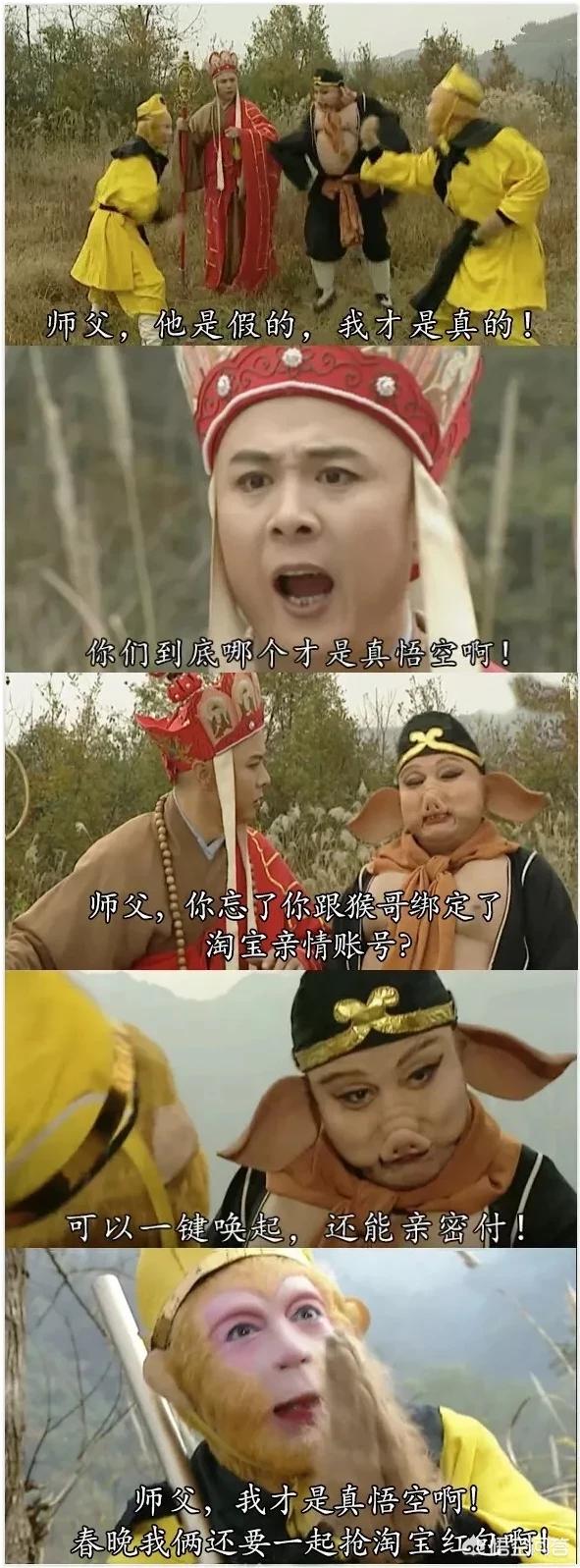 石磊背景:《西游记》的成书背景是怎样的