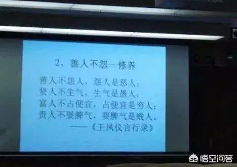 张洪艺:社会上的国学热，是不是一种骗局？