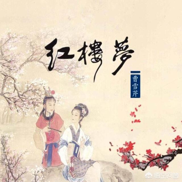 你心目中的最好的中国古典小说是哪一部呢？说一下缘由？