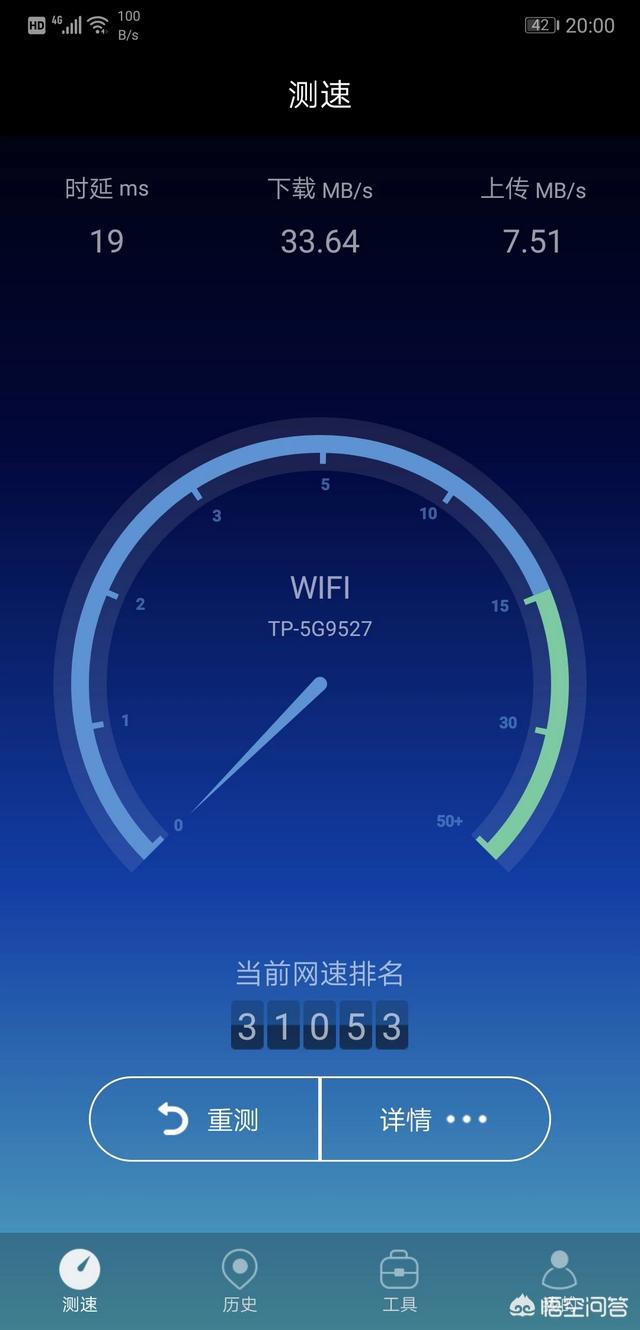 华为路由WS5200增强版和TP7660千兆版哪个更值得买？