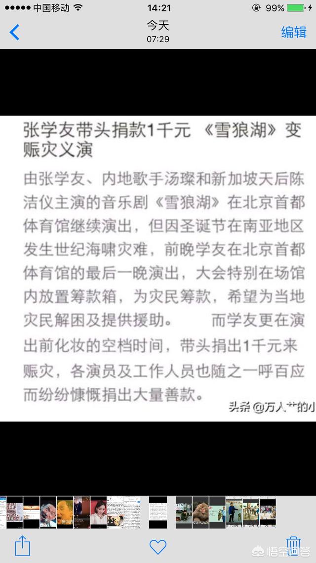 张学友哪首歌好听:张学友和刘德华谁唱歌更好听呢