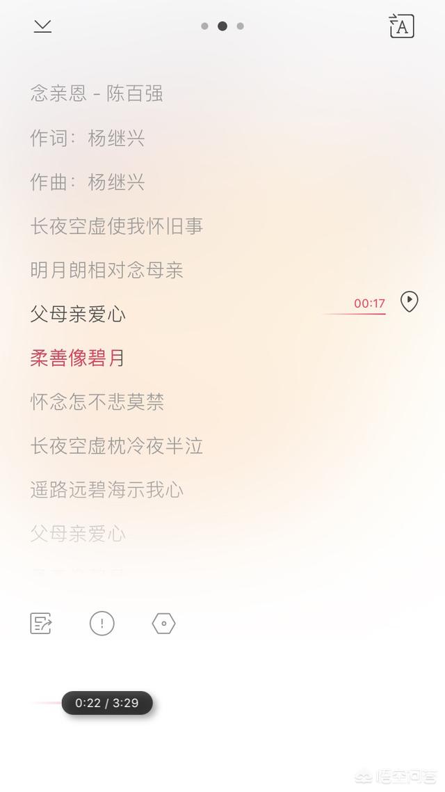 5.12母亲节,关于母亲的经典粤语歌曲有哪些？