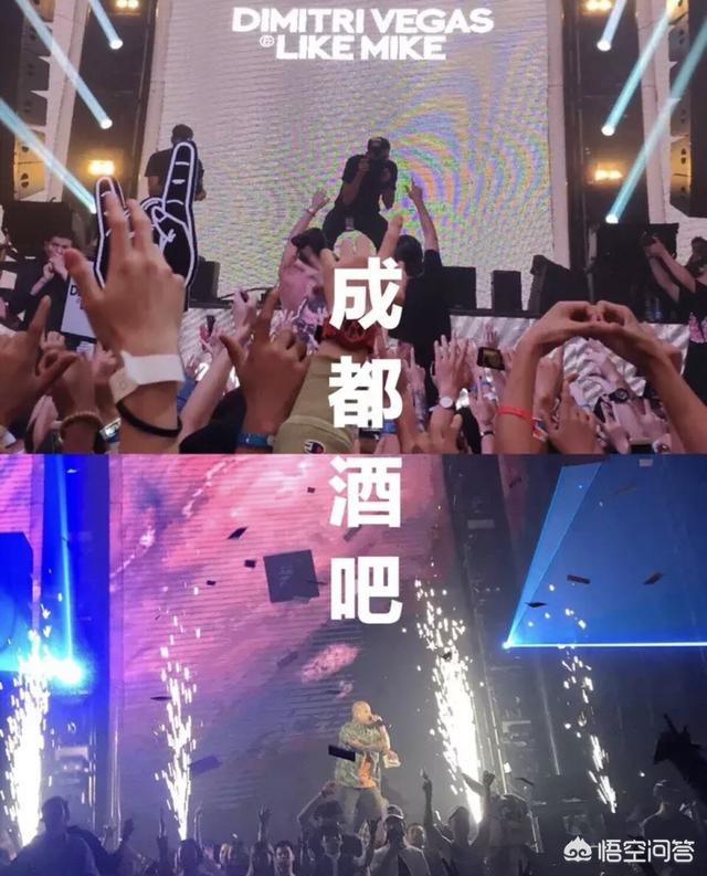 成都最好玩的酒吧,你去过哪几家？