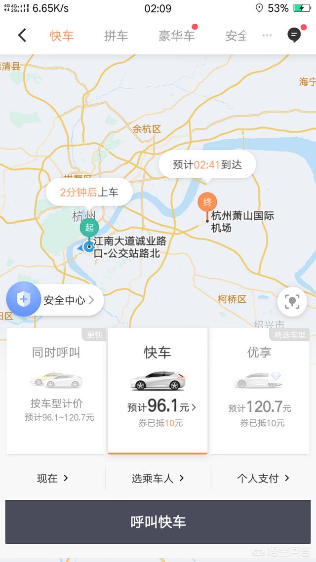 新能源洗车，“油改电”新能源汽车不适合买，真的如此吗