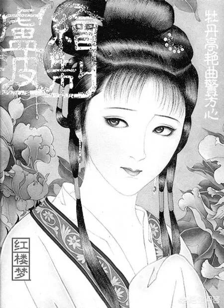 同昌公主:秦可卿到底是不是废太子女儿？