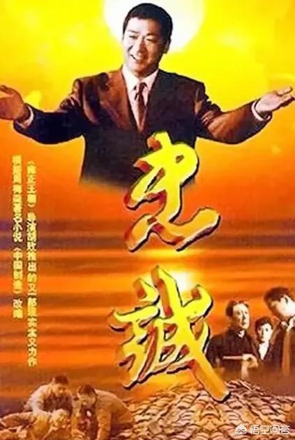 周小斌的电视剧:你都看过哪些经典的官场电视剧或者电影