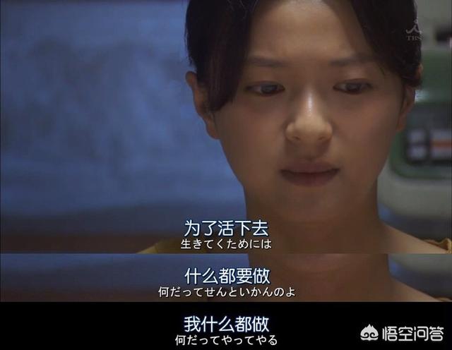 有什么类似《告白》、《嫌疑人X的献身》这种格调的日本悬疑电影？