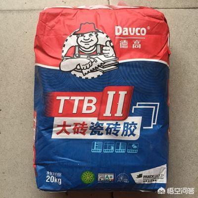 德高瓷砖胶扫码红包:市面上，有哪些瓷砖胶干透得比较快