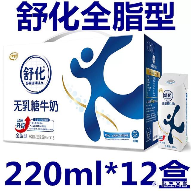 推荐几款纯牛奶,哪个牌子的好些？主要早餐和睡觉前喝？