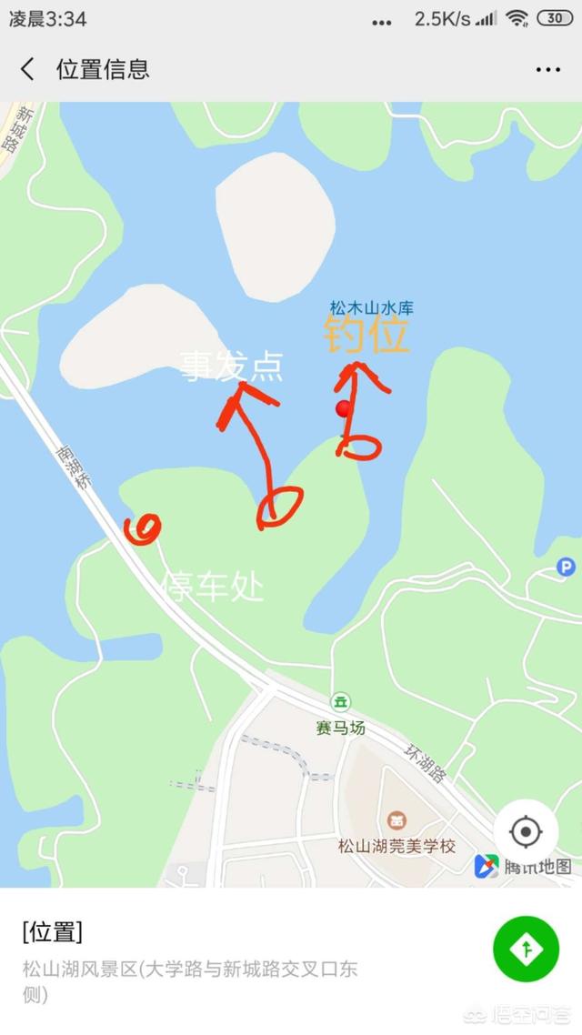 野钓死鱼正口灵异事件:各位钓友，晚上钓鱼有碰到什么恐怖的事件？