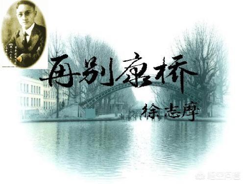 张幼仪:徐志摩后悔抛弃张幼仪后娶陆小曼吗？