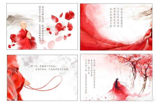 仓央嘉措为何这般痴情？不然怎么写出如此美妙的情诗？