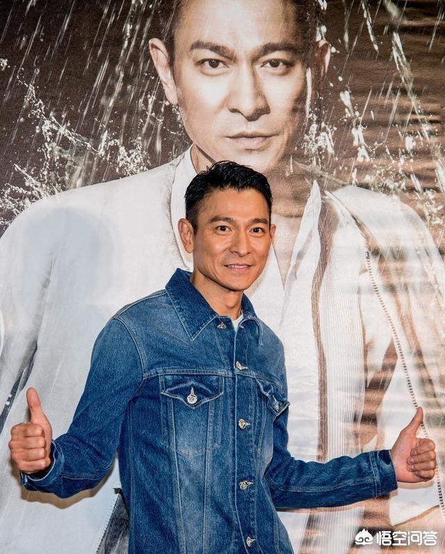 为什么那么多人喜欢刘德华？
