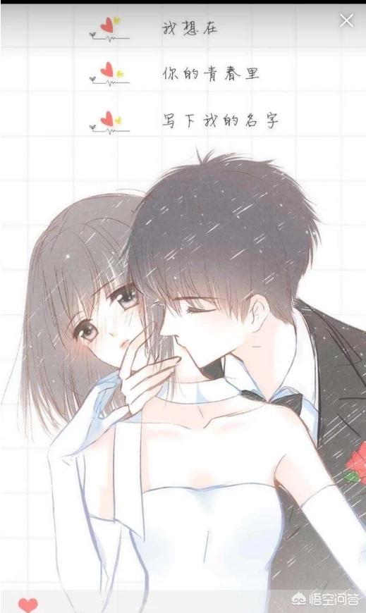 你写过的最浪漫的情话是什么呢？