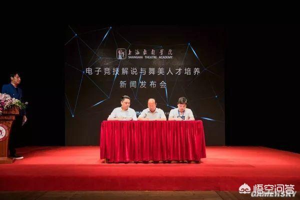 茅侃侃家中自杀:想学打游戏，有这个专业吗？