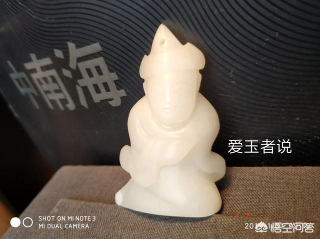 古玉所有种类,你鉴赏过秦代(国)古玉吗？请附图说明？