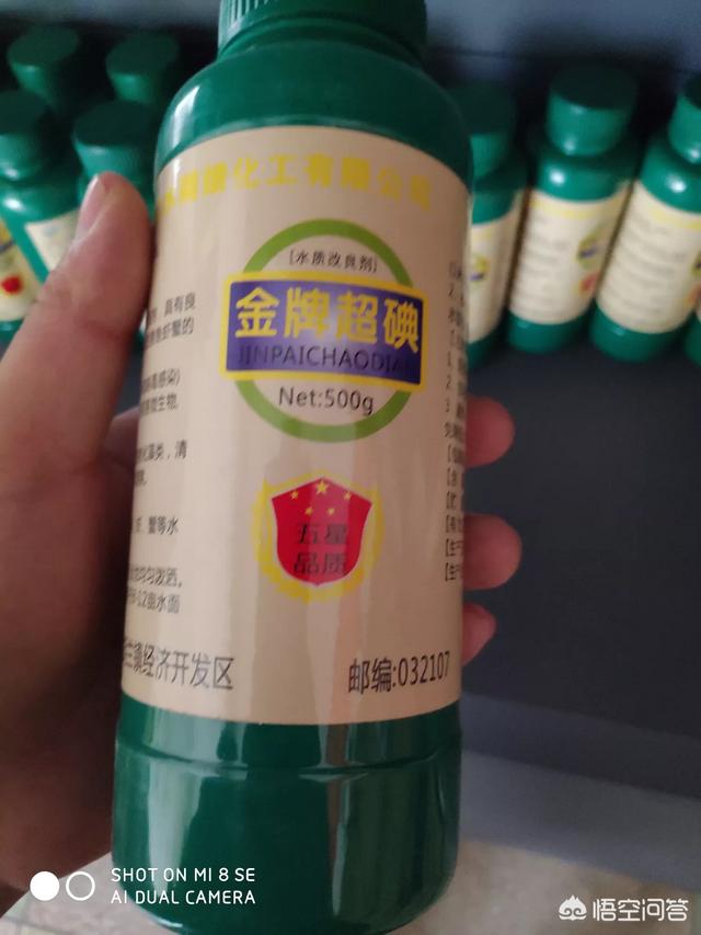 聚维酮碘:聚维酮碘和碘伏一样吗 虾塘雨天可以用聚维酮碘消毒吗？