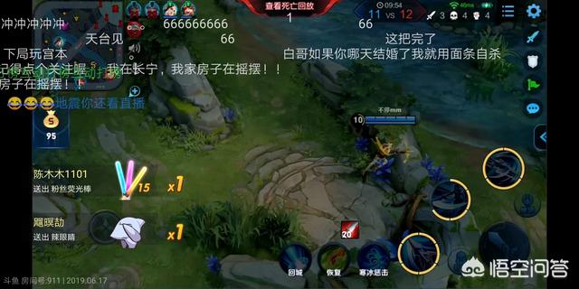 3dm不死鸟:你喜欢斗鱼直播平台吗？里面的主播你最喜欢哪个？