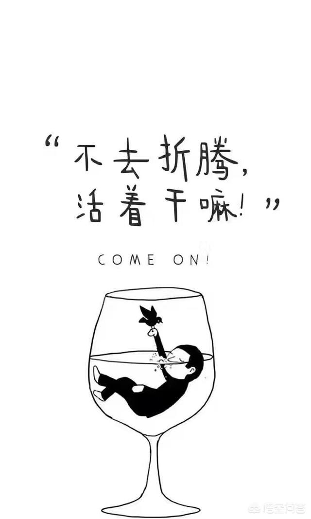 头条问答 - 性格内向,工作能力平平,在工作中经常受打击,导致抑郁情绪