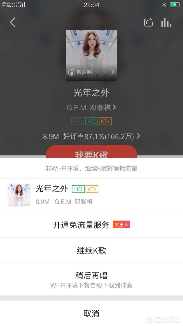 你最喜欢邓紫棋唱的哪首歌？为什么？