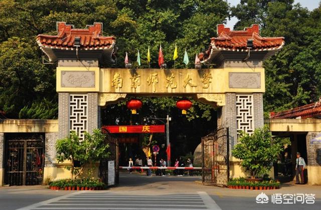 顾晓松:南京的高等教育实力为何如此之强？